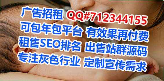 利通代妈通信门市部